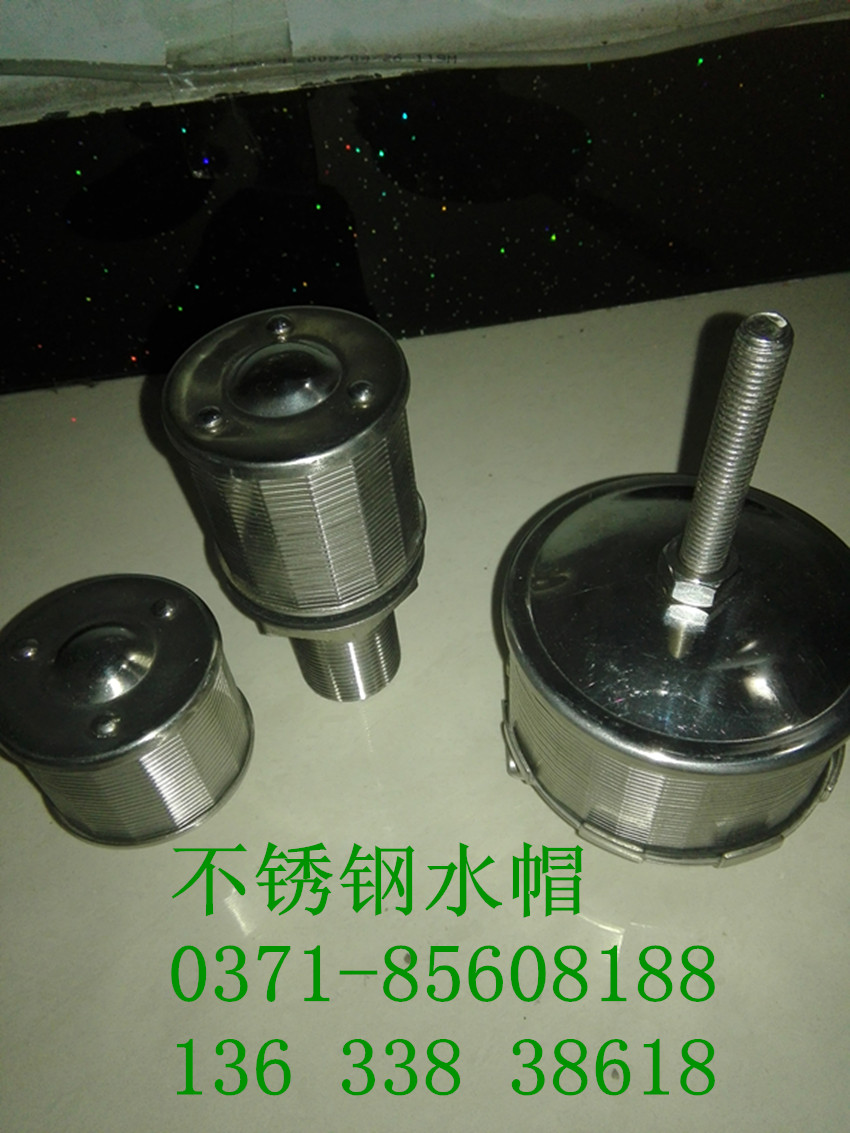 單頭不銹鋼水帽和雙頭不銹鋼水帽區(qū)別？