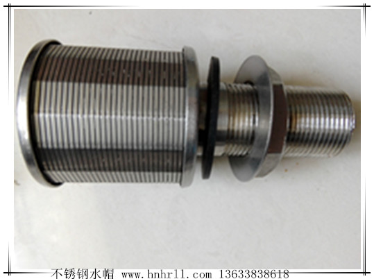 水處理用不銹鋼水帽規(guī)格型號|廠家直銷